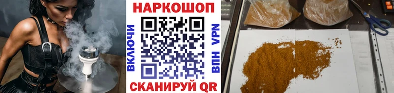 Наркотические вещества Грязи hydra   СК  МЕФ  Конопля 