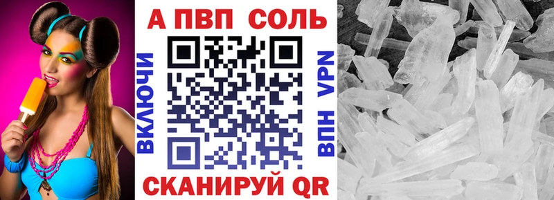 A-PVP крисы CK  Грязи 