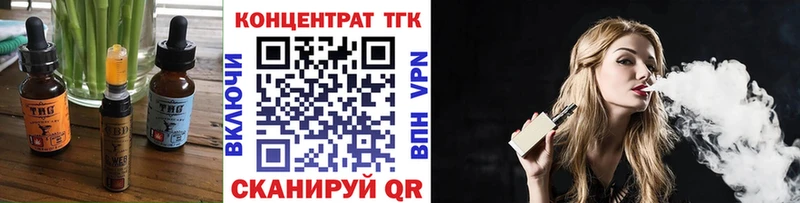 продажа наркотиков  МЕГА ONION  Печенье с ТГК марихуана  Грязи 