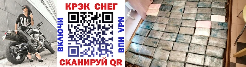 КОКАИН Перу Грязи