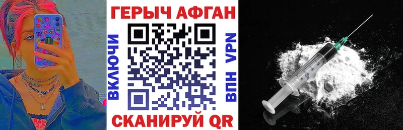 ссылка на мегу ССЫЛКА  Грязи  ГЕРОИН VHQ 