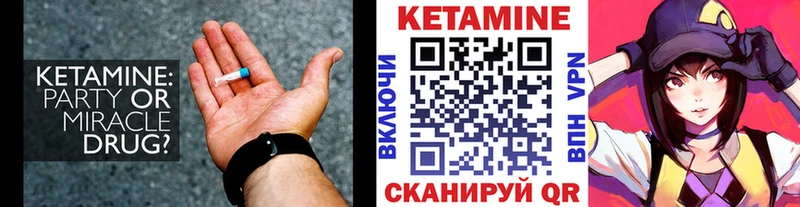 купить   Грязи  КЕТАМИН ketamine 