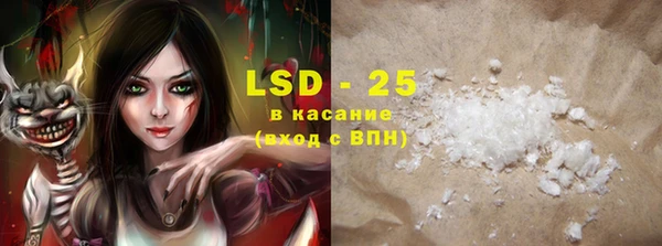 ALPHA-PVP Верхнеуральск