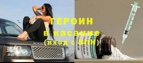 мескалин Верхний Тагил