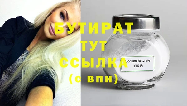 эйфоретик Верея