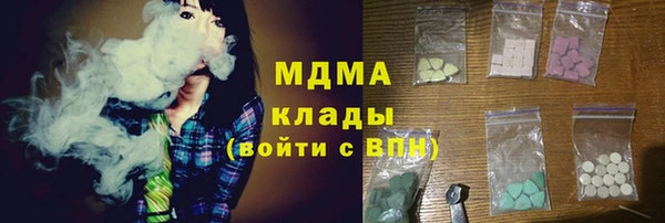 эйфоретик Верея