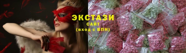 мескалин Верхний Тагил