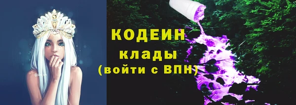 мескалин Верхний Тагил