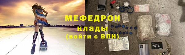 эйфоретик Верея
