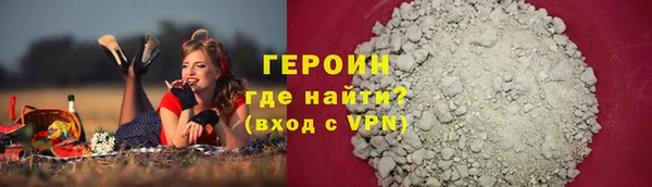 мескалин Верхний Тагил