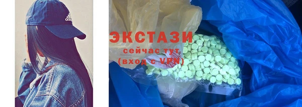 мескалин Верхний Тагил