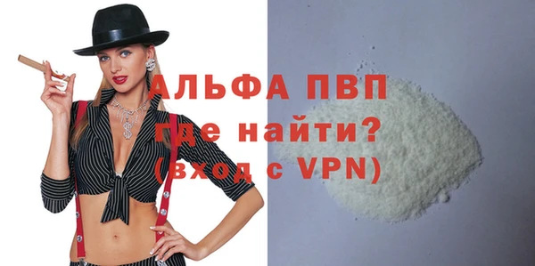 ALPHA-PVP Верхнеуральск