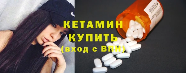 ALPHA-PVP Верхнеуральск