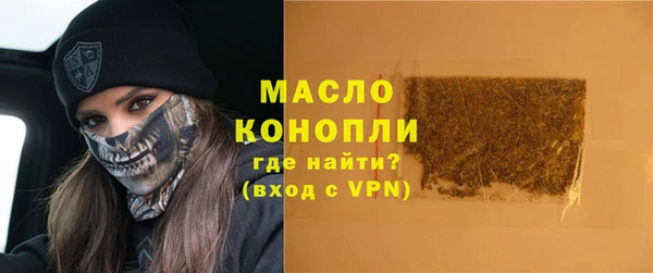 мескалин Верхний Тагил