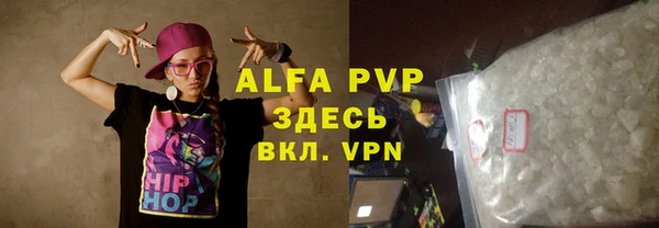 эйфоретик Верея