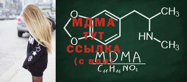мескалин Верхний Тагил