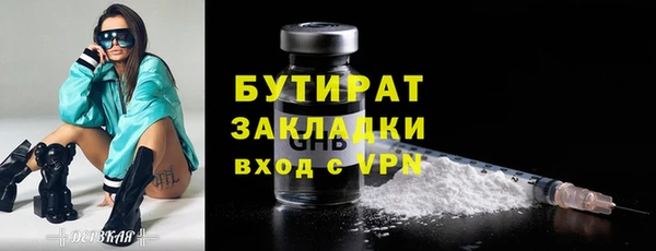 эйфоретик Верея