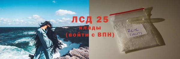 мескалин Верхний Тагил