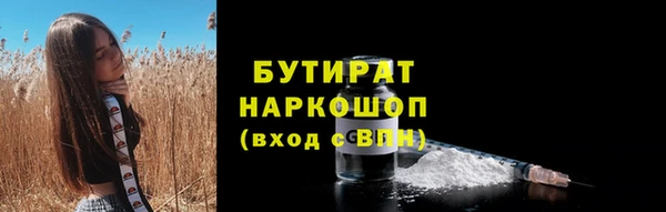 мескалин Верхний Тагил