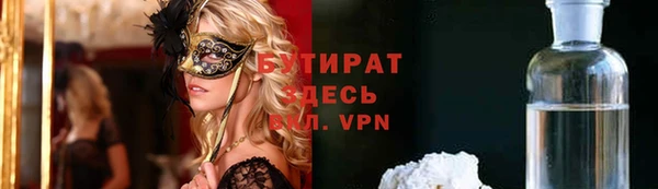 ALPHA-PVP Верхнеуральск