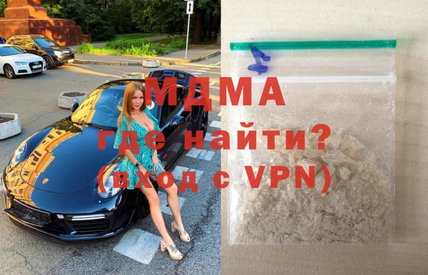 эйфоретик Верея