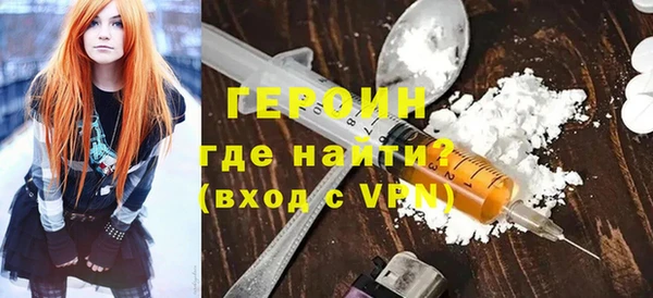 мескалин Верхний Тагил