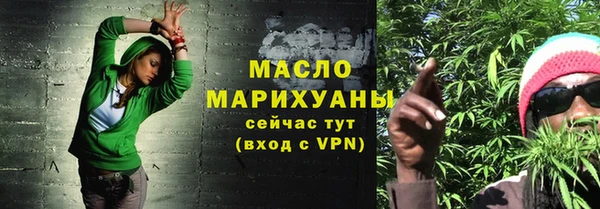эйфоретик Верея