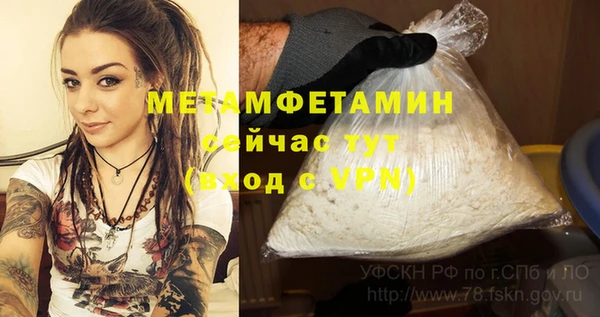 эйфоретик Верея