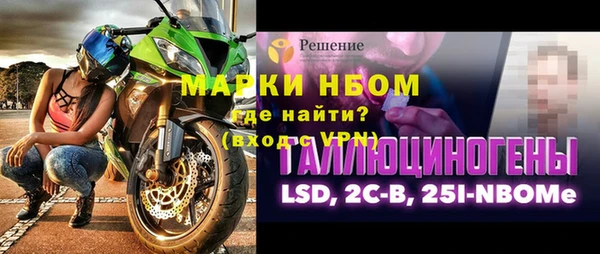 ALPHA-PVP Верхнеуральск