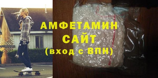 эйфоретик Верея