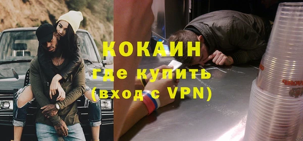 эйфоретик Верея
