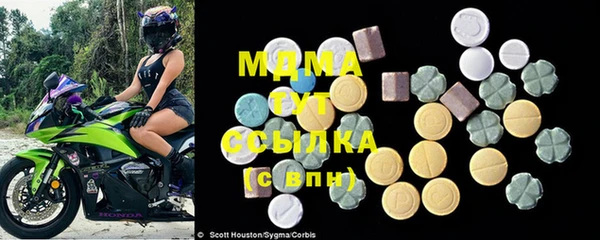 мескалин Верхний Тагил