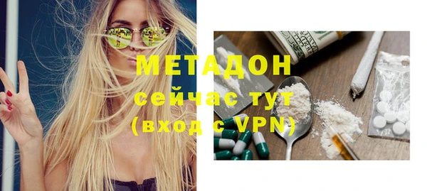 мескалин Верхний Тагил