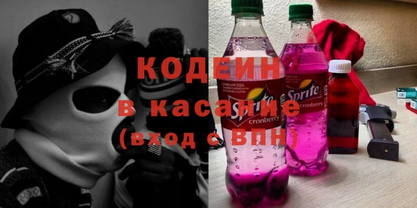 мескалин Верхний Тагил