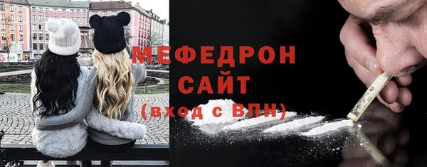 мескалин Верхний Тагил