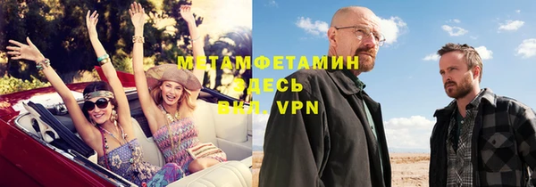 мескалин Верхний Тагил