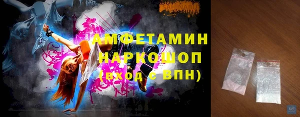 мескалин Верхний Тагил