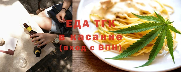 ALPHA-PVP Верхнеуральск
