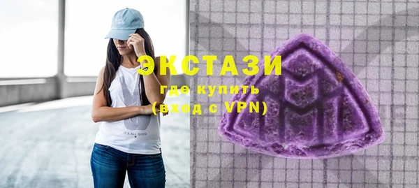 мескалин Верхний Тагил