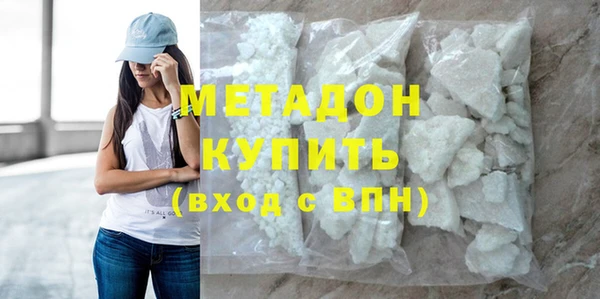 эйфоретик Верея
