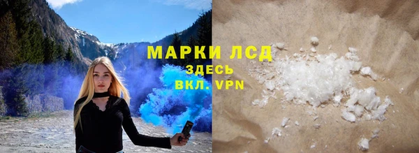 эйфоретик Верея