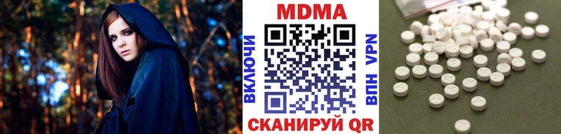 MDMA crystal  Грязи 