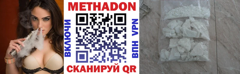 МЕТАДОН VHQ как найти кракен сайт Грязи