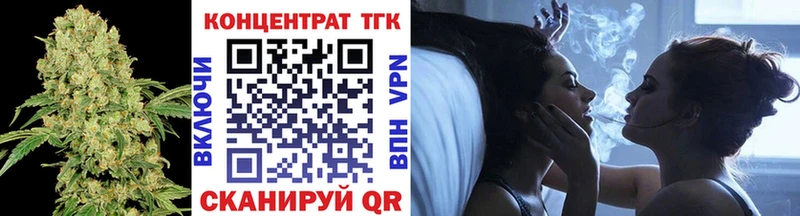ТГК гашишное масло  Грязи 