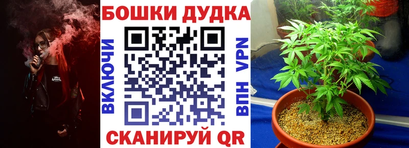 blacksprut ONION  даркнет сайт  Грязи  Марихуана VHQ 